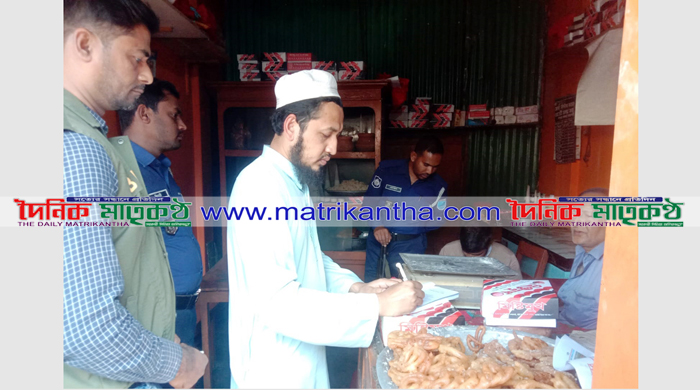 বালিয়াকান্দি ও বহরপুর বাজারের ৩জন ব্যবসায়ীকে জরিমানা